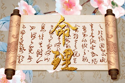 五行缺失测算,五行九宫格,五行测试,紫微五行局算法,时辰查五行