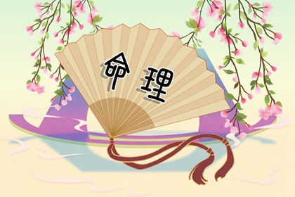 皇历财神位,皇历查询,老皇历黄道吉日,三九皇历查询,择吉皇历
