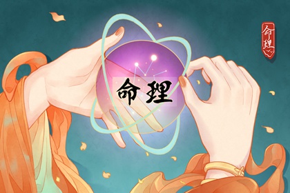 万年历老黄历 万年历 黄道吉日万年历