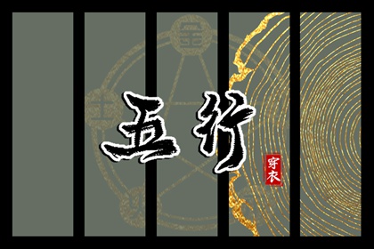 开业择吉日|择吉皇历|择吉
