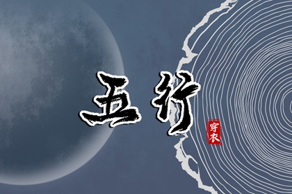 黄道吉日查询 2026年黄道吉日查询 万年历查询黄道吉日