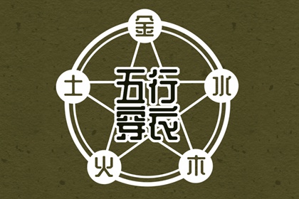 黄历查询2026,今天日期黄历查询,老黄历黄道吉日查询