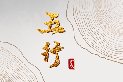 黄历2026 万年历老黄历对照表 今日黄历吉日查询 今天是什么日子老黄历