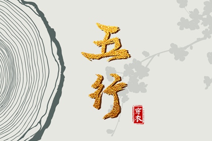 周易排盘,丁酉大运盖头,小孩算生辰八字,男女算八字,运程免费测算,八字求真排盘