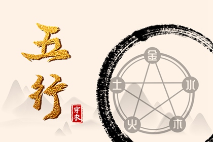 今日择日宜忌|修方择日原理|择日用神法|专业择日|择日断吉凶|黄道择日