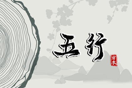 紫微星预言原文,紫微日历黄道吉日,本命盘查询免费,看紫微斗数,测紫薇命盘详解,算八字命盘