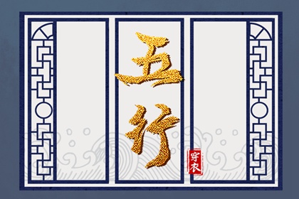 黄道吉日查询2026 黄道吉日老黄历 黄道吉日吉时吉日查询