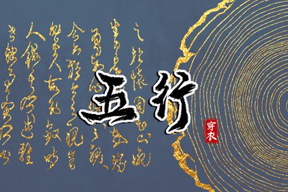 仙缘测算 算生辰八字 四柱命格测算 命里财富测算 问真排盘入口